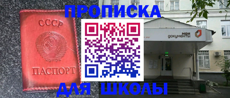 прописка поиск в Петушках