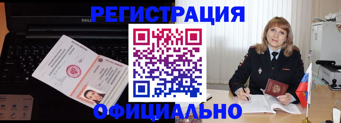 регистрация для школы в Петушках