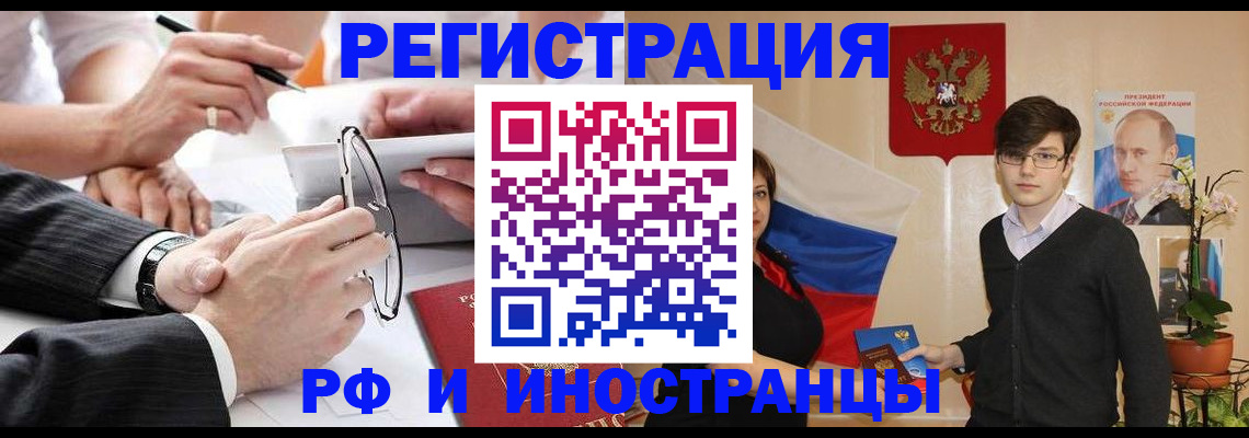 регистрация для дет. сада в Петушках